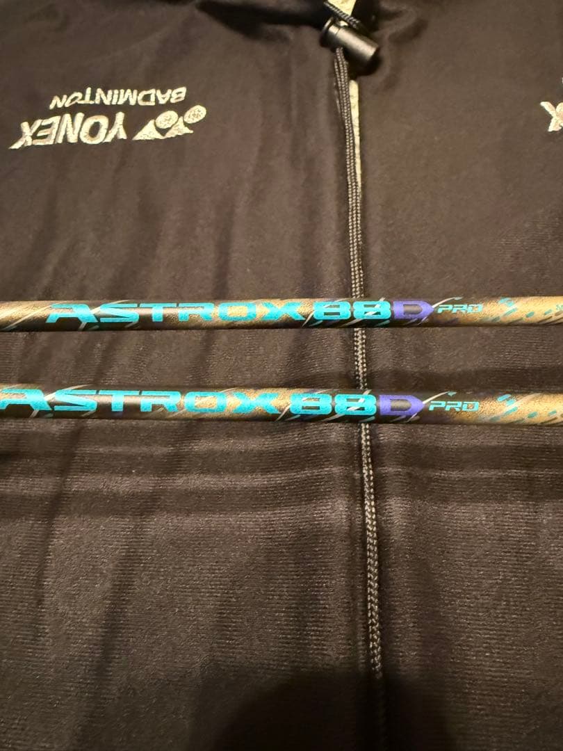 YONEX ASTROX 80 Pro 専門店限定4U5 2本セット