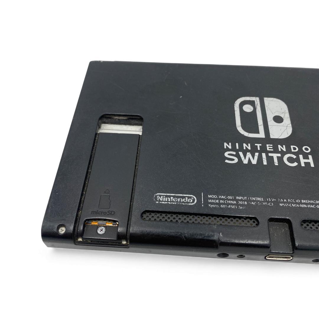 【ジャンク】Nintendo Switch 2018年製【初期型・未対策機】#C