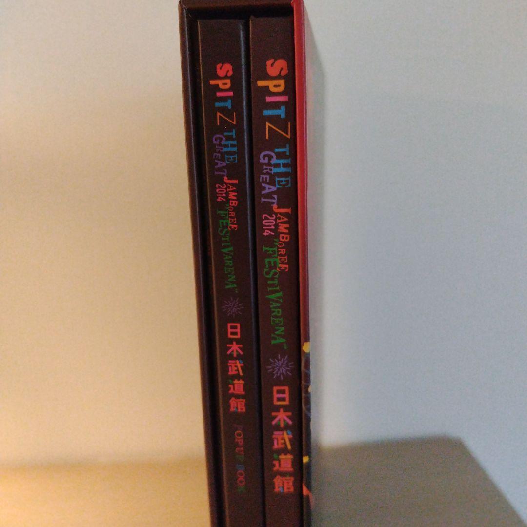 スピッツ SPITZ FESTIVARENA デラックスエディション DVD