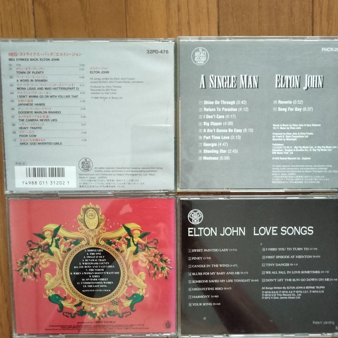 ELTONJOHN エルトンジョン　CD album　アルバム15枚まとめ売り