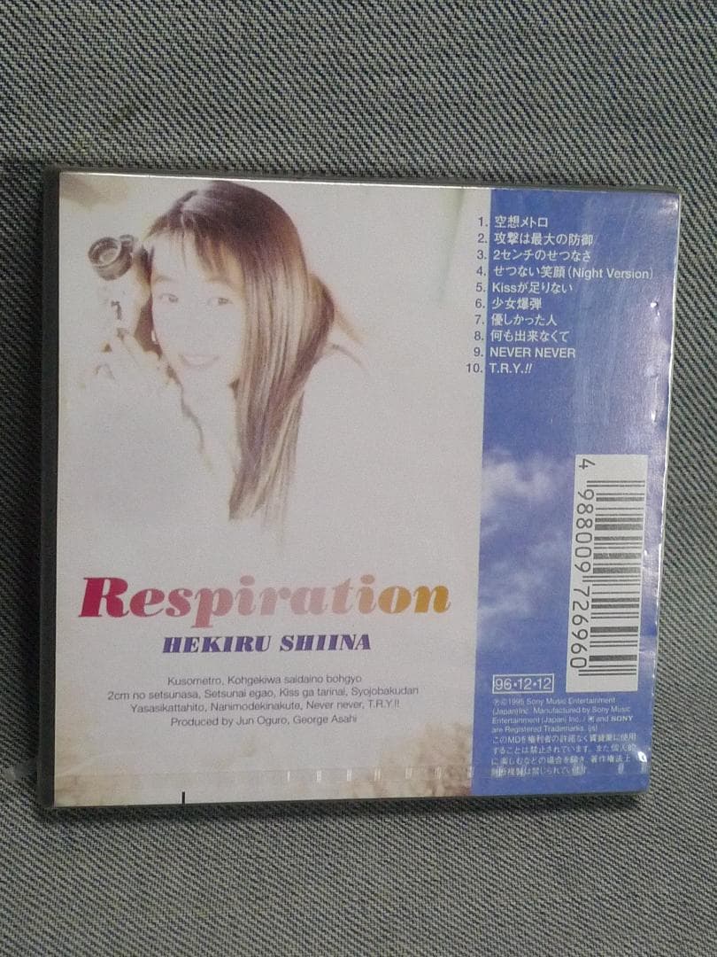 n6056▲MD～椎名へきる 3枚セット 未開封あり◇ミニディスク