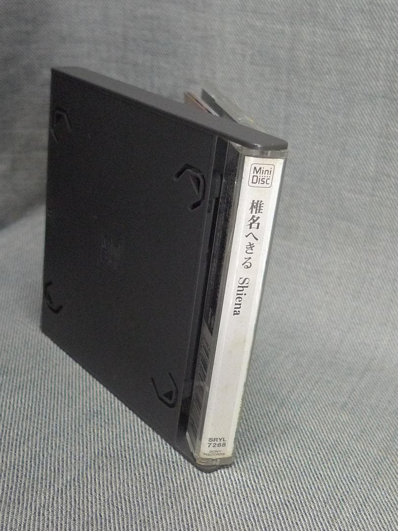 n6056▲MD～椎名へきる 3枚セット 未開封あり◇ミニディスク