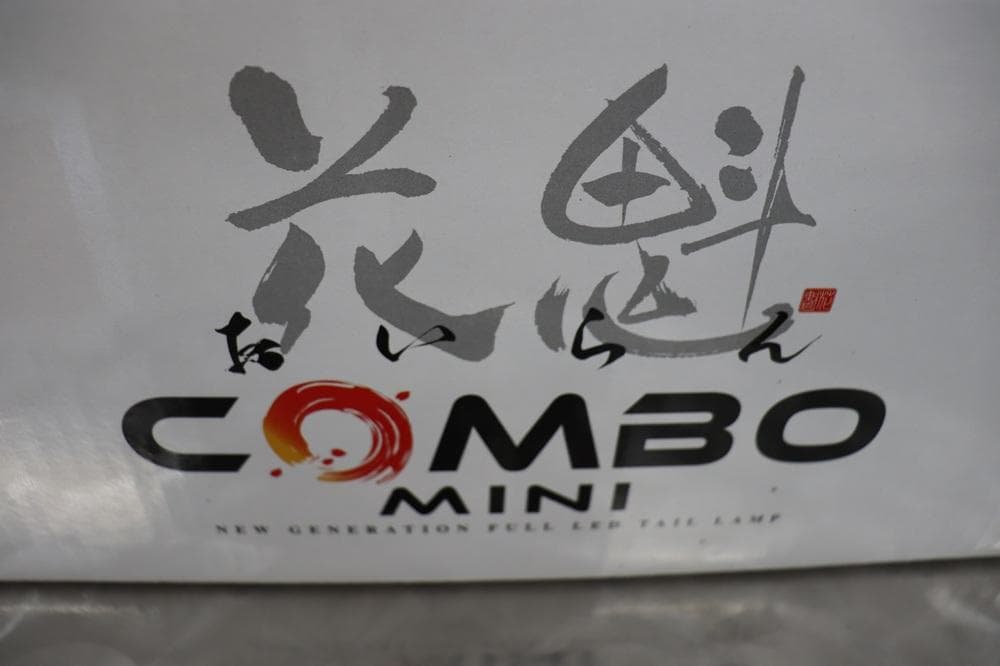 COMBO MINI LEDテールランプ シーケンシャルウィンカー12V/24V