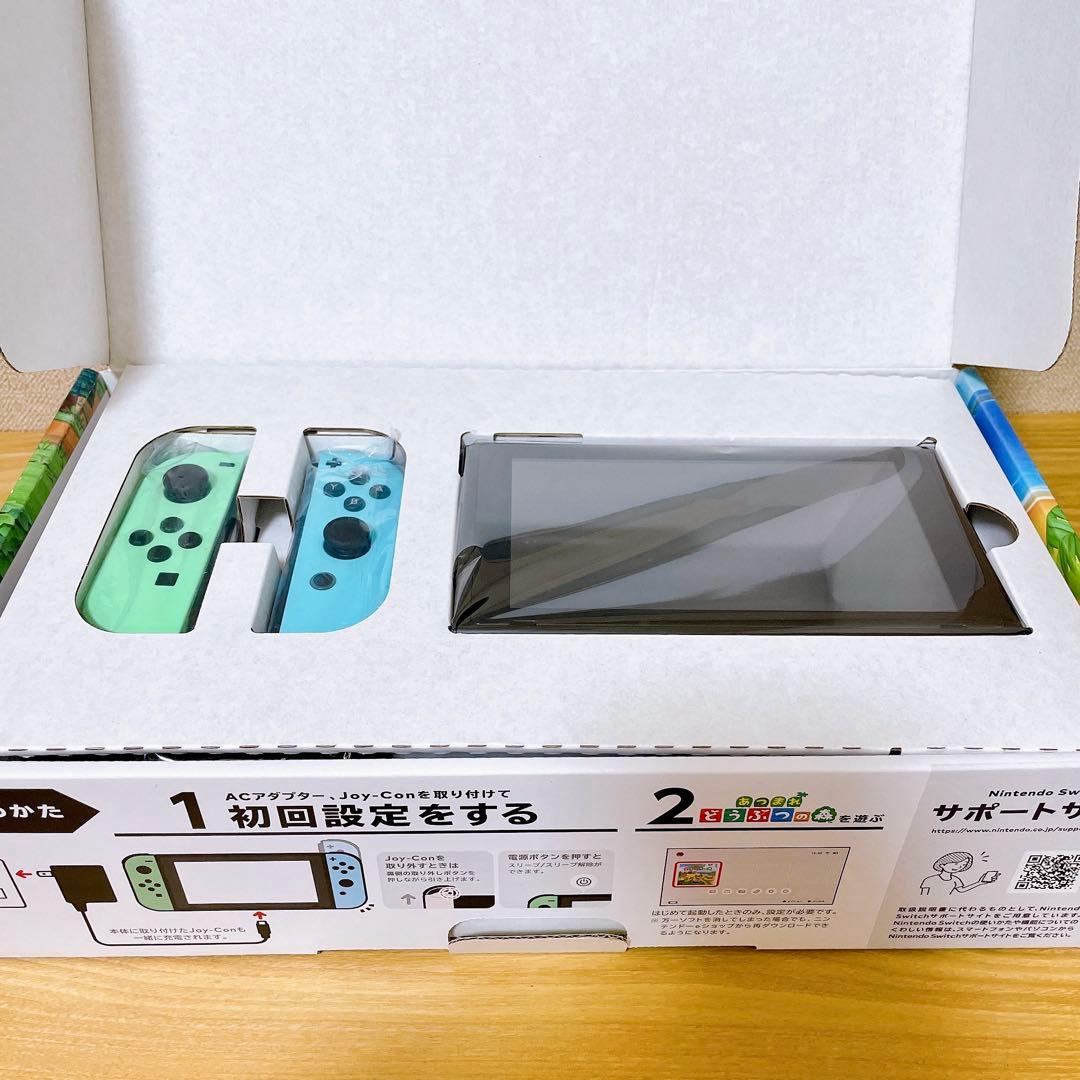 【未使用に近い】Nintendo Switch スイッチ　本体　どうぶつの森