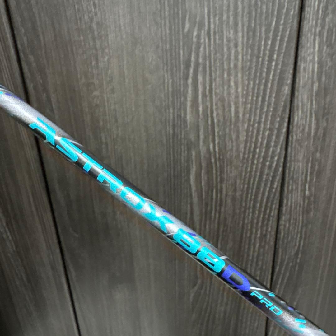 YONEX アストロクス 88Dプロ 4UG5 ③