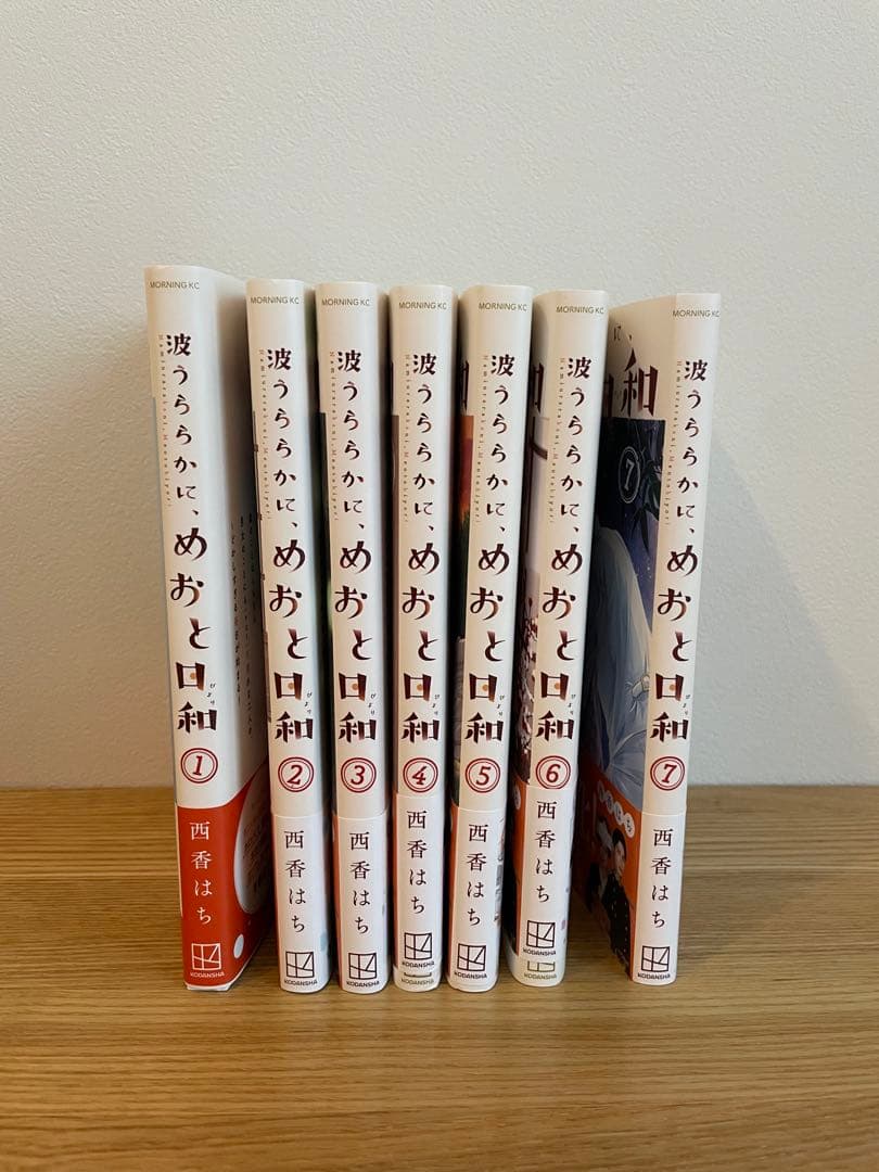 波うららかに、めおと日和　西春はち