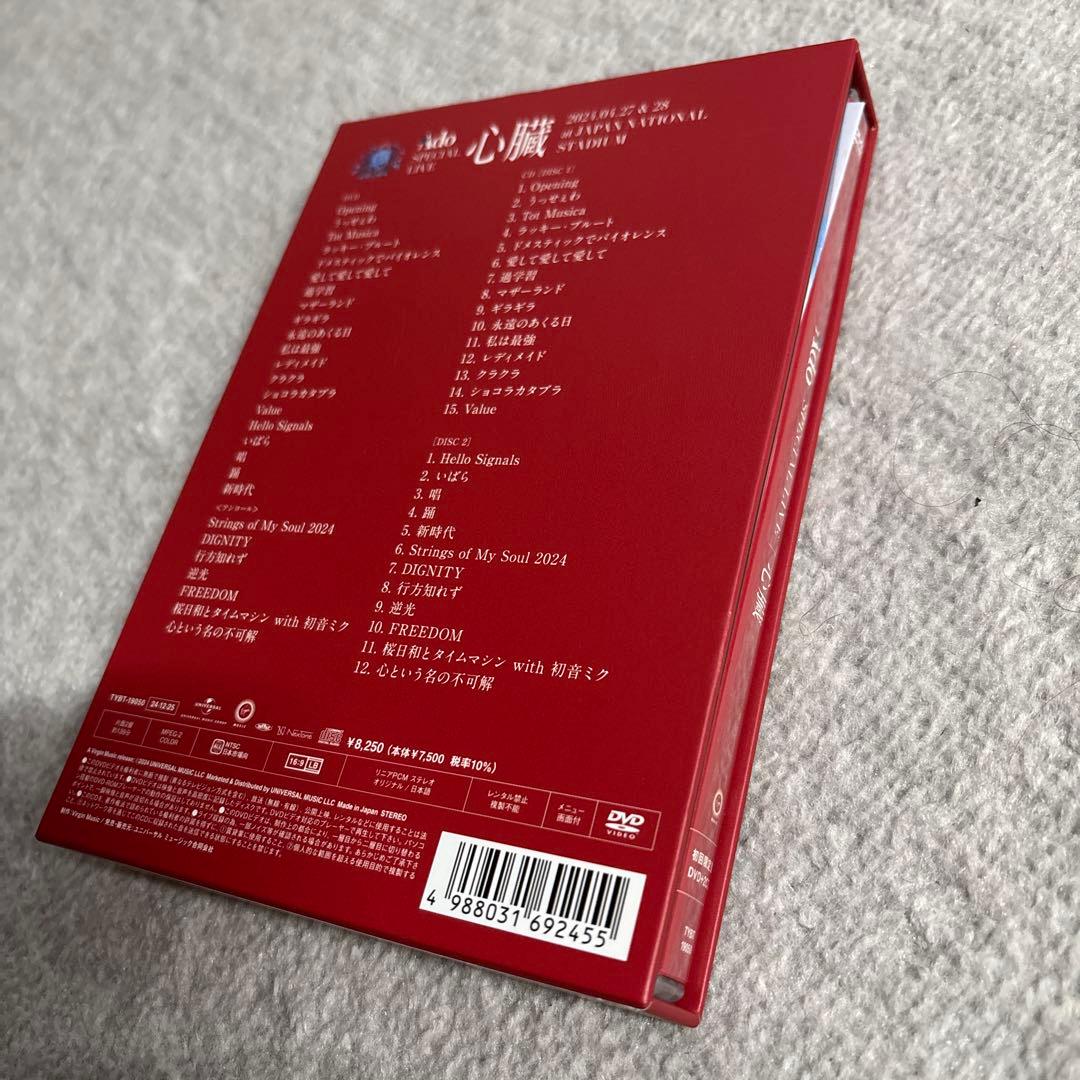 Adoスペシャルライブ 心臓 初回限定盤