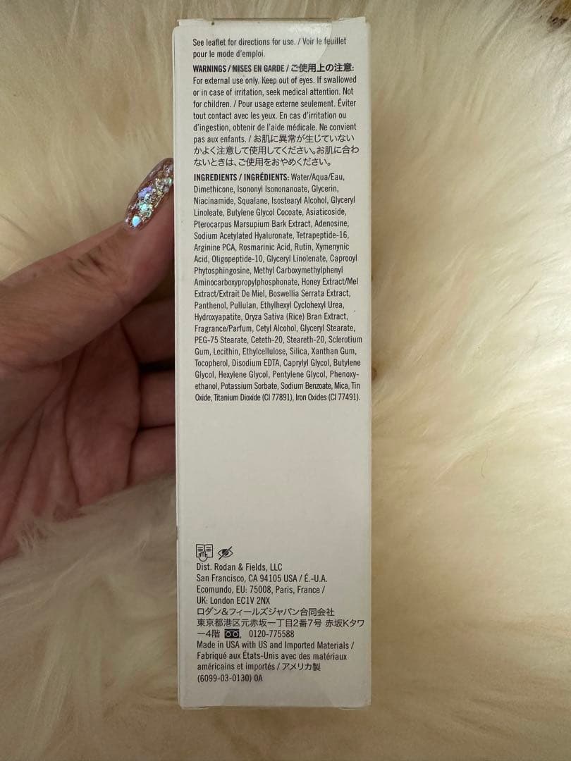 RODAN + FIELDS トータルセラム