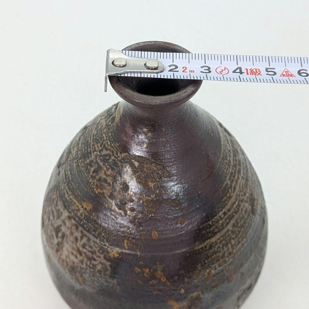 備前市無形文化財 柴岡正志（三代目 柴岡香山） 備前焼 徳利 共箱 酒器 食器