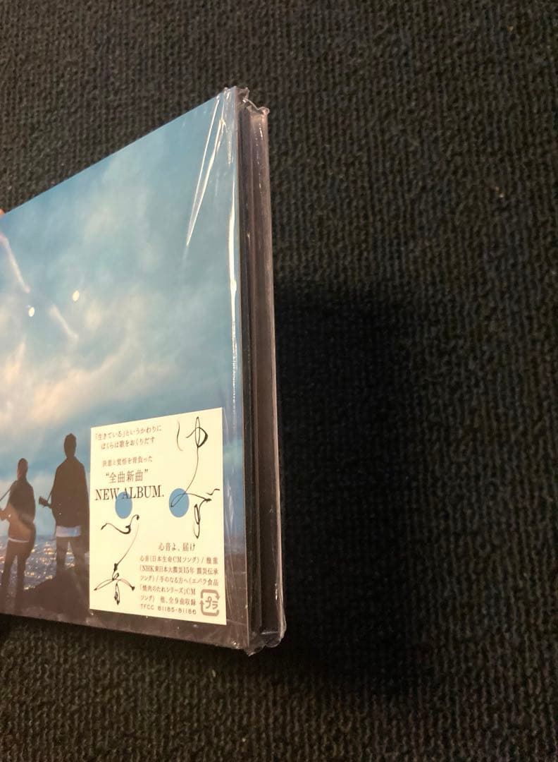 「未使用品」ピック付き　ゆず　初回生産限定盤　心音　DVD