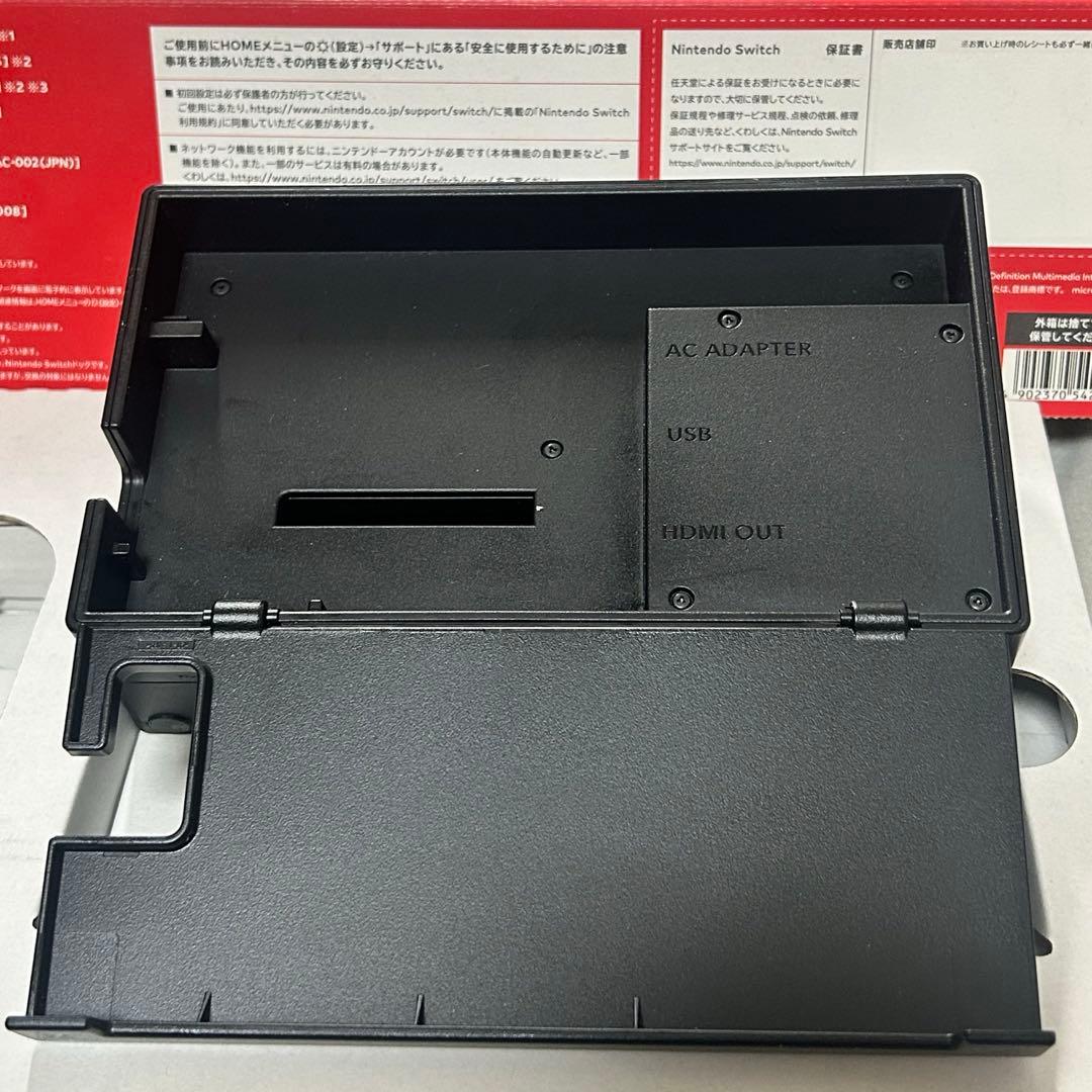 セット】Switch Nintendo 任天堂 スイッチ