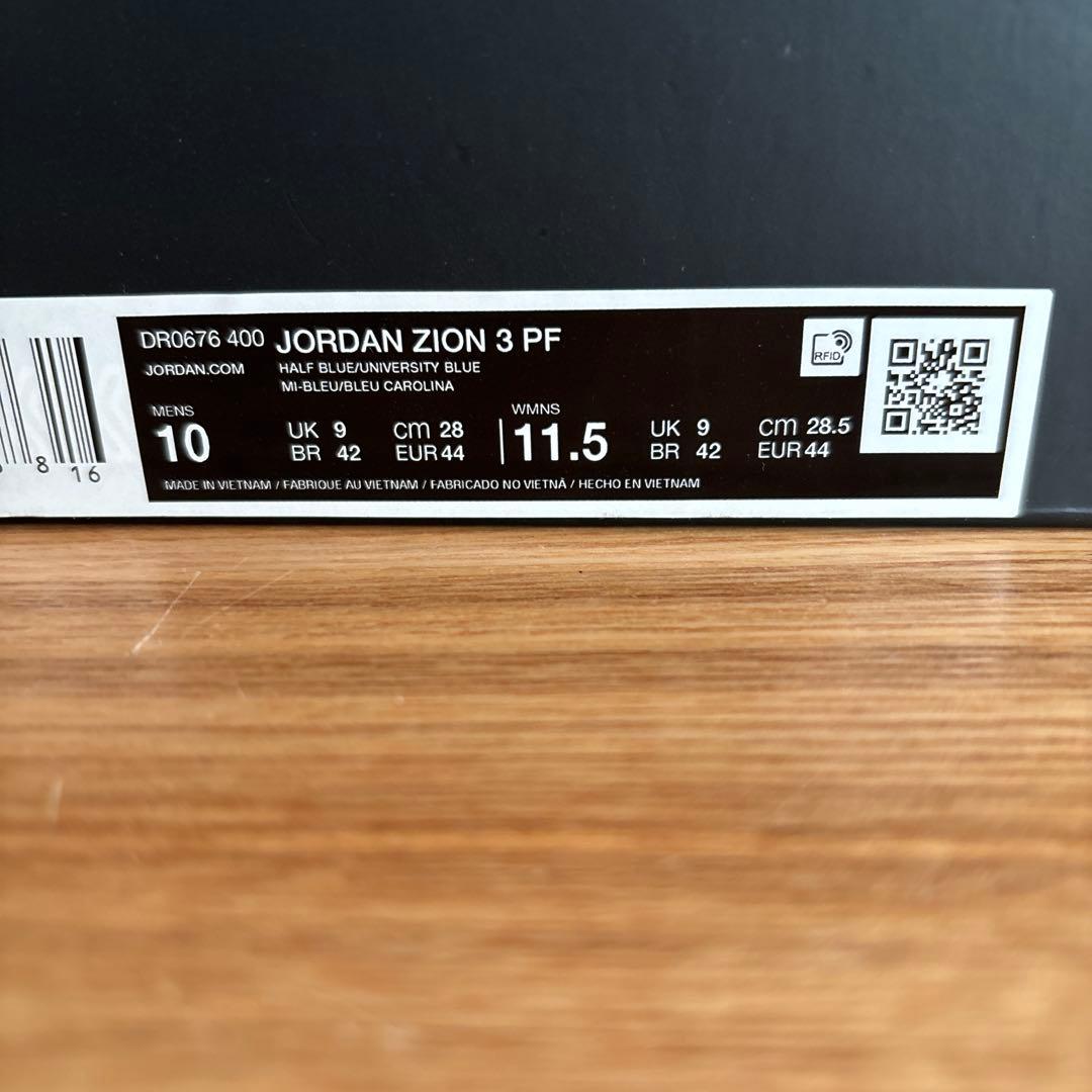 28cm　ナイキ　ジョーダン　ザイオン 3 　DR0676　バスケットボール