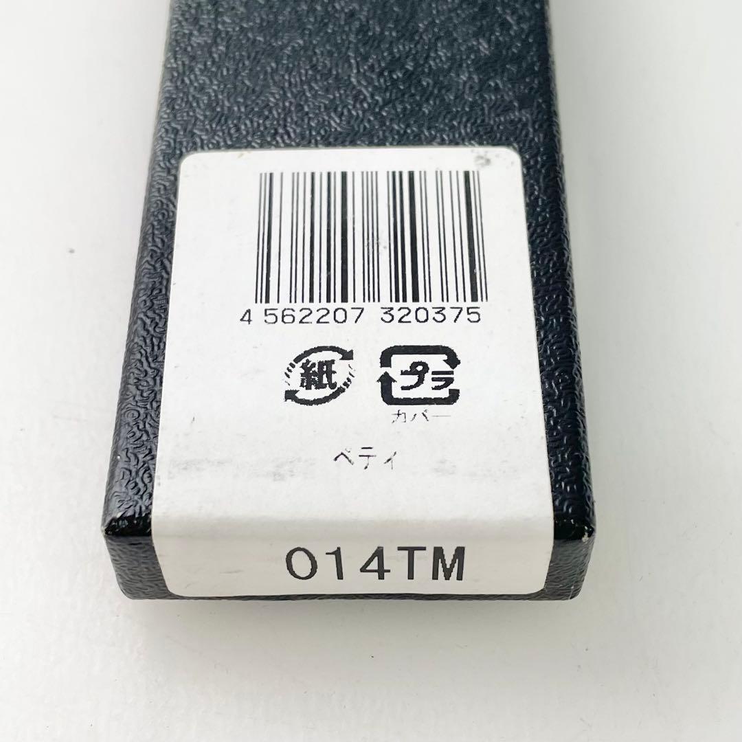◎ GLESTAIN グレステン Mタイプ ペティーナイフ 14cm 014TM