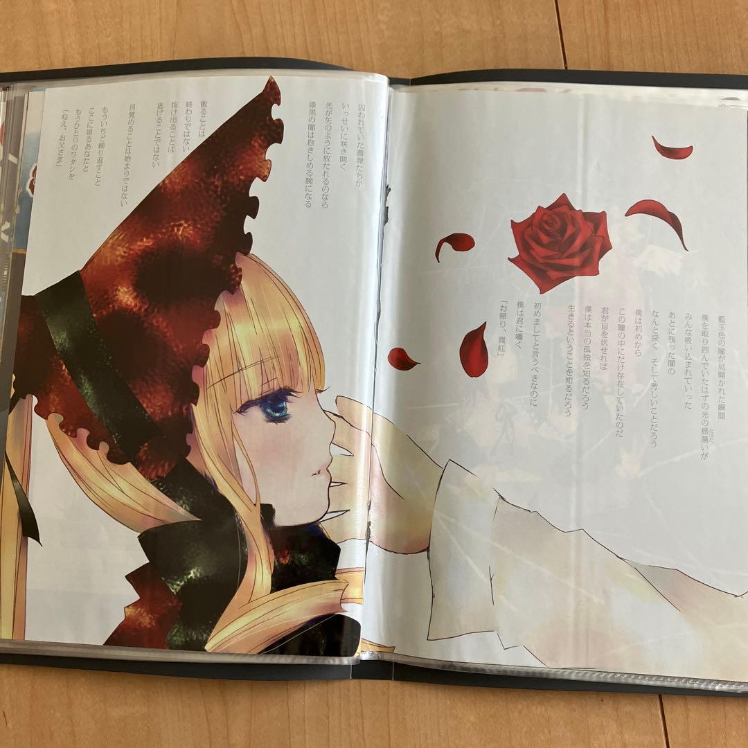 ローゼンメイデン　雑誌　切り抜き