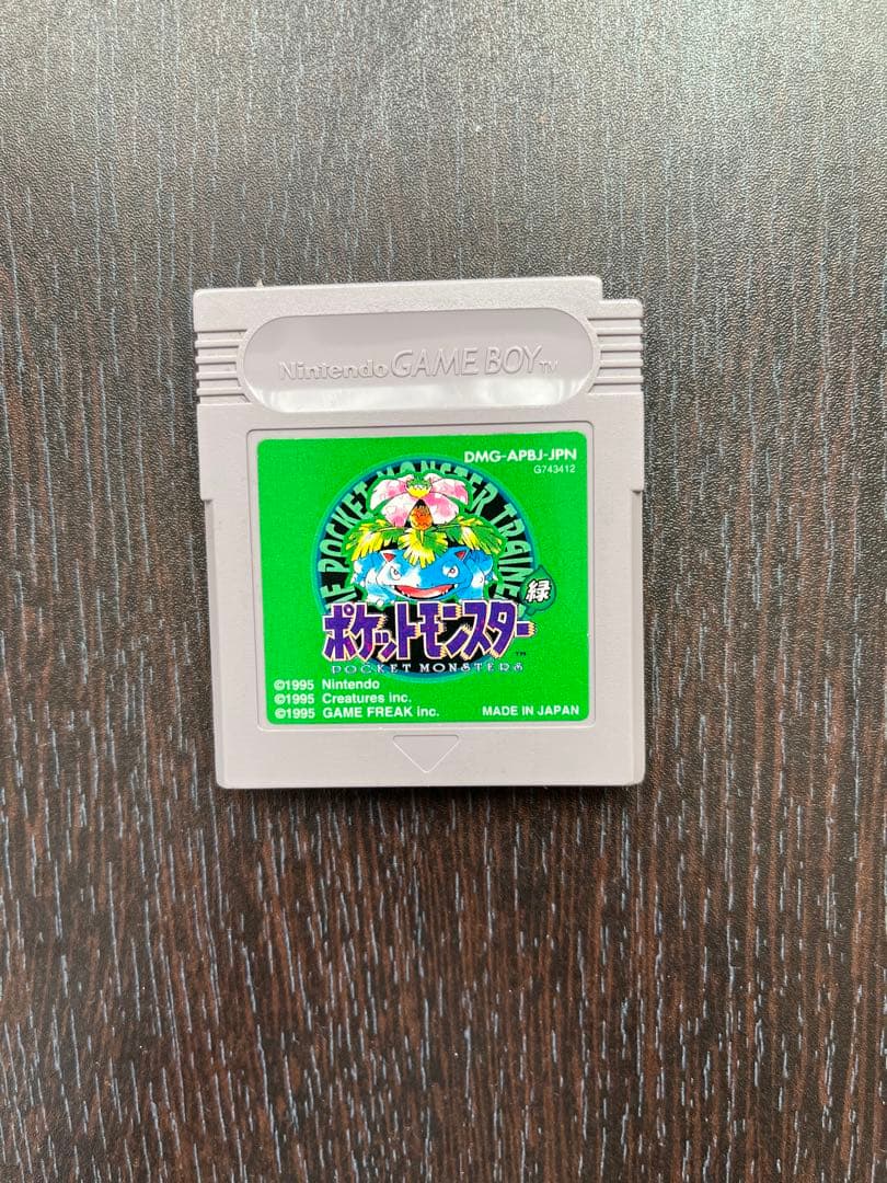 ゲームボーイカラー GAMEBOY COLOR レッド IPS液晶搭載
