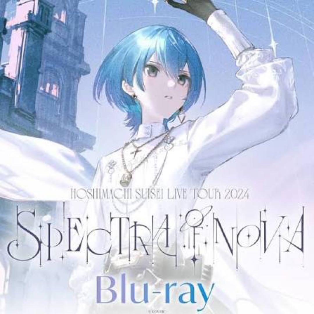 【新品未開封】星街すいせい 武道館ライブ＋ツアー Blu-ray 2枚セット