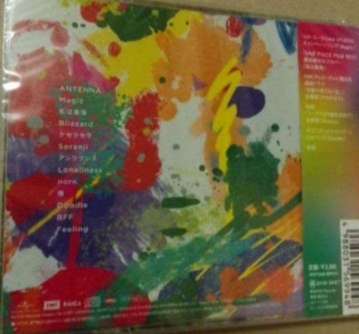 新品未開封 Mrs. GREEN APPLE ANTENNA TWELVE