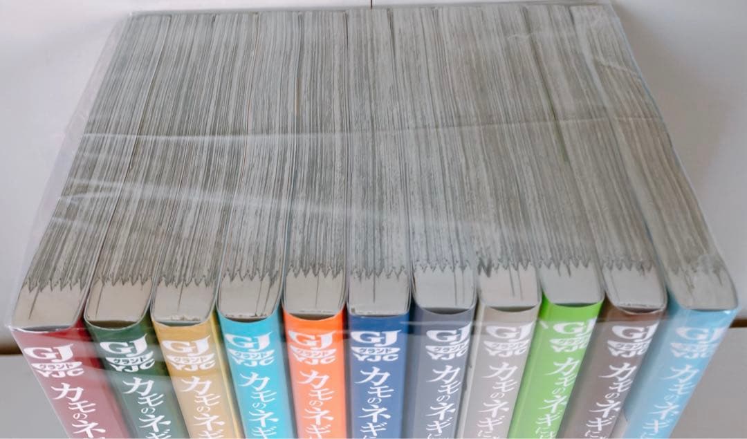 カモのネギには毒がある 全巻 11巻セット 新品未開封品あり