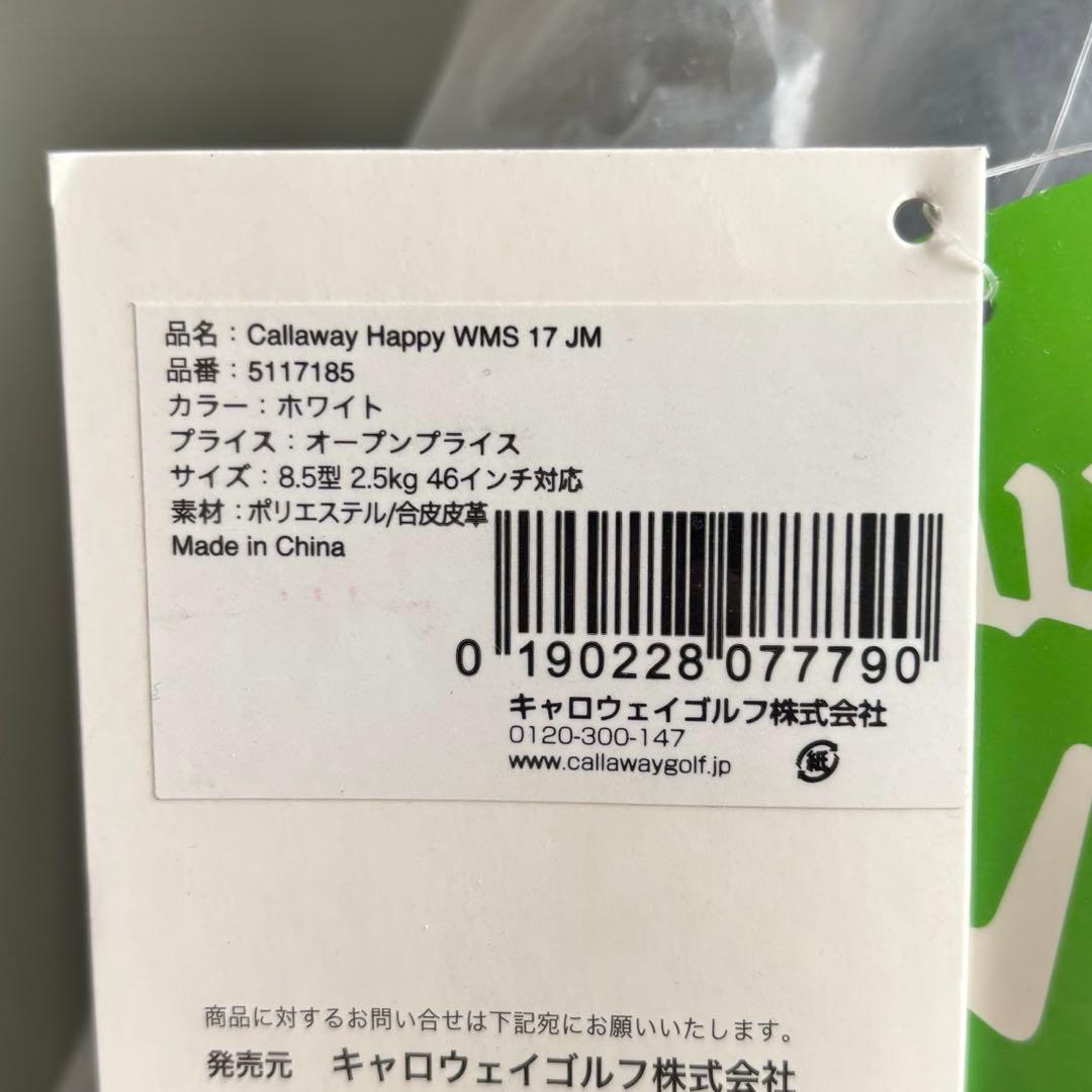 新品　ゴルフクラブセットPING GLe クラブ9本　Callawayバッグ