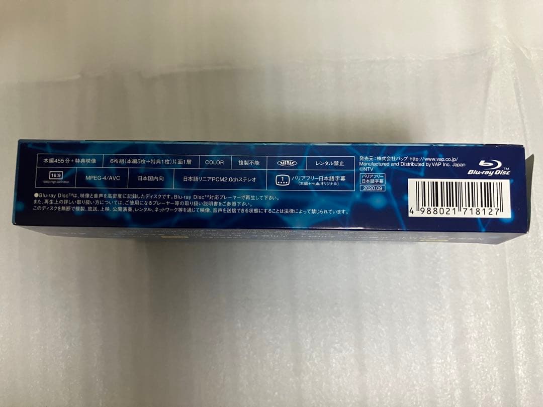 トップナイフ-天才脳外科医の条件- Blu-ray BOX〈6枚組〉　帯付き