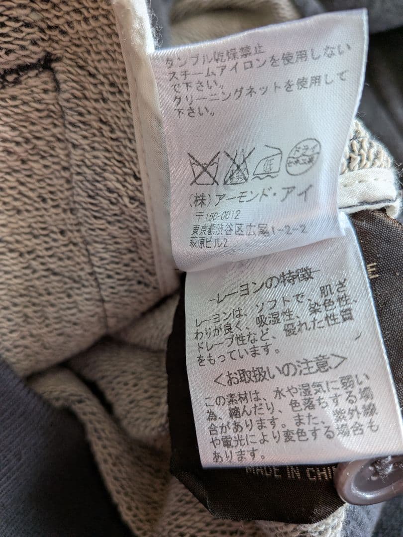 NICHOLAS K ブルゾンベスト重ねジャケット グレー