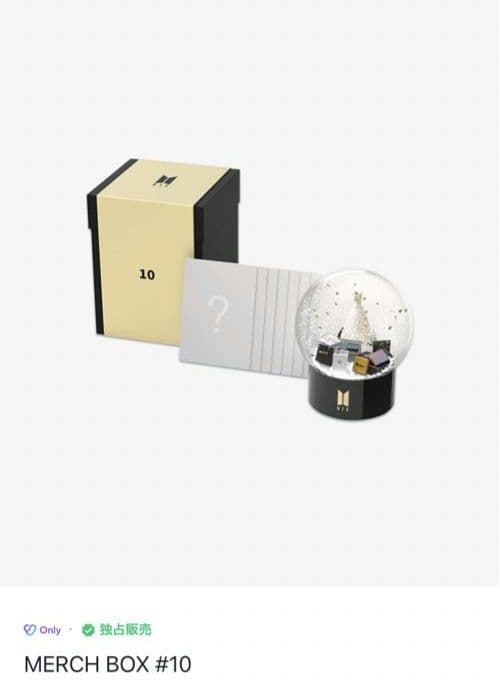 BTS   トレカ付　MERCH BOX#10　スノードーム