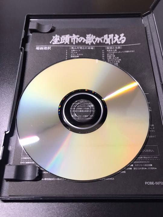 座頭市全集 DVD-BOX 巻之参〈2004年12月下旬までの期間限定生産・6…