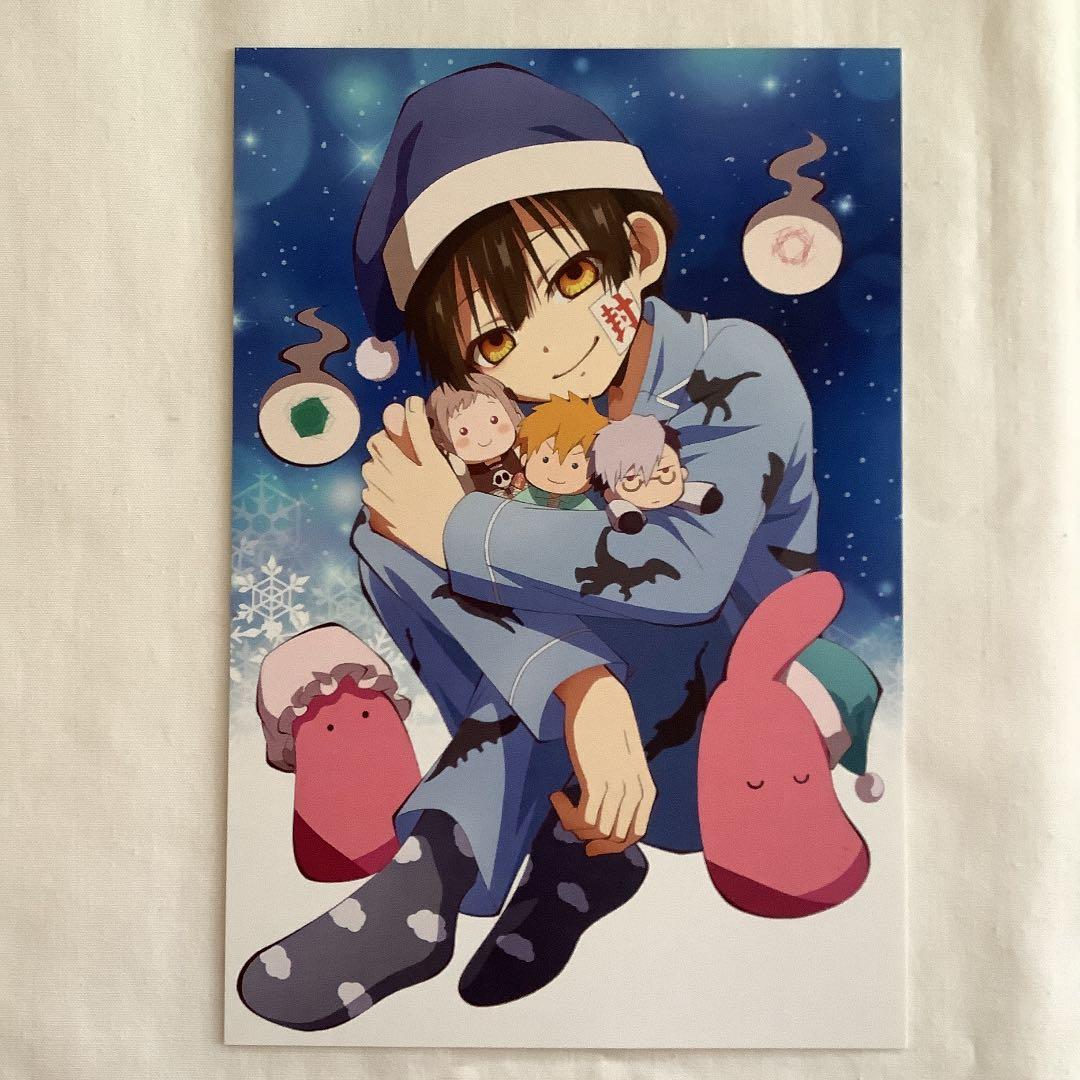 花子くん 切り抜き (10誌分)