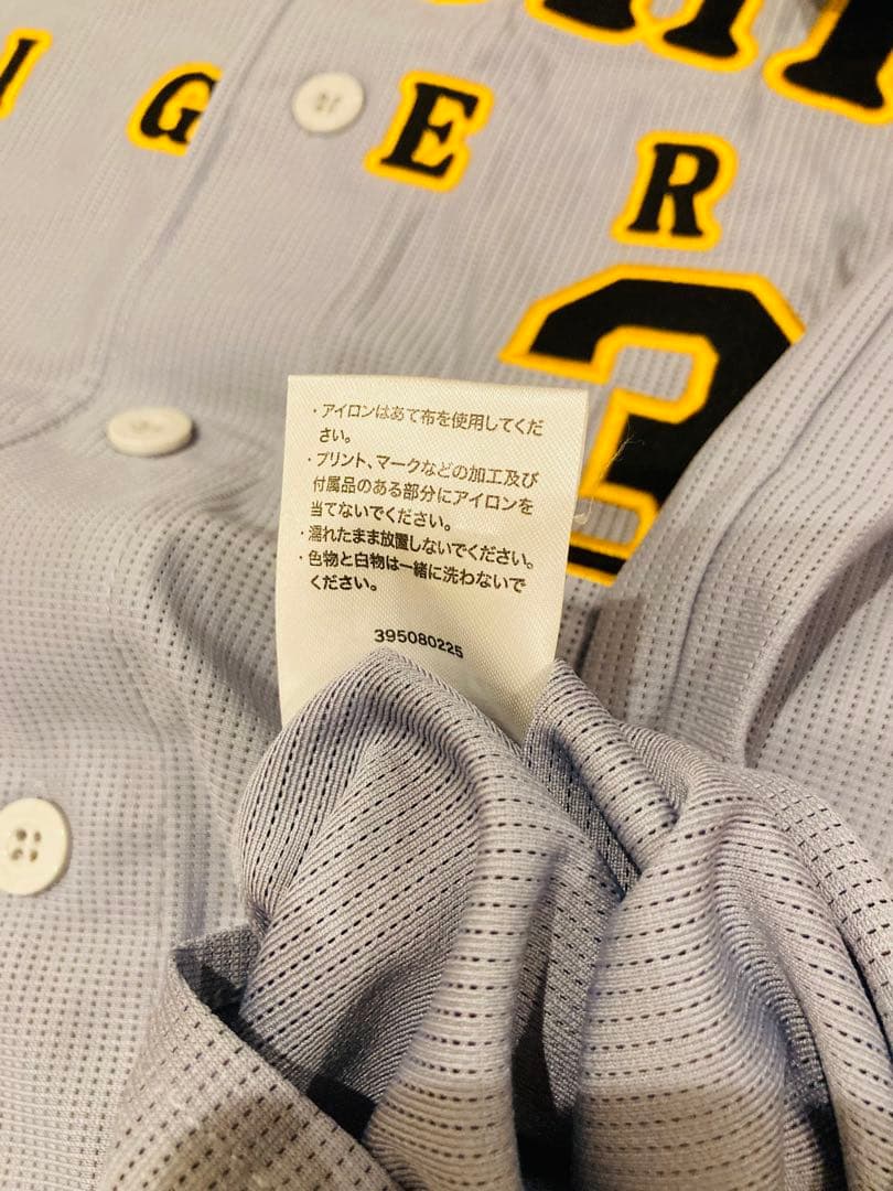 阪神タイガース 才木　35番 2025年　ビジター　ユニフォーム L 才木浩人