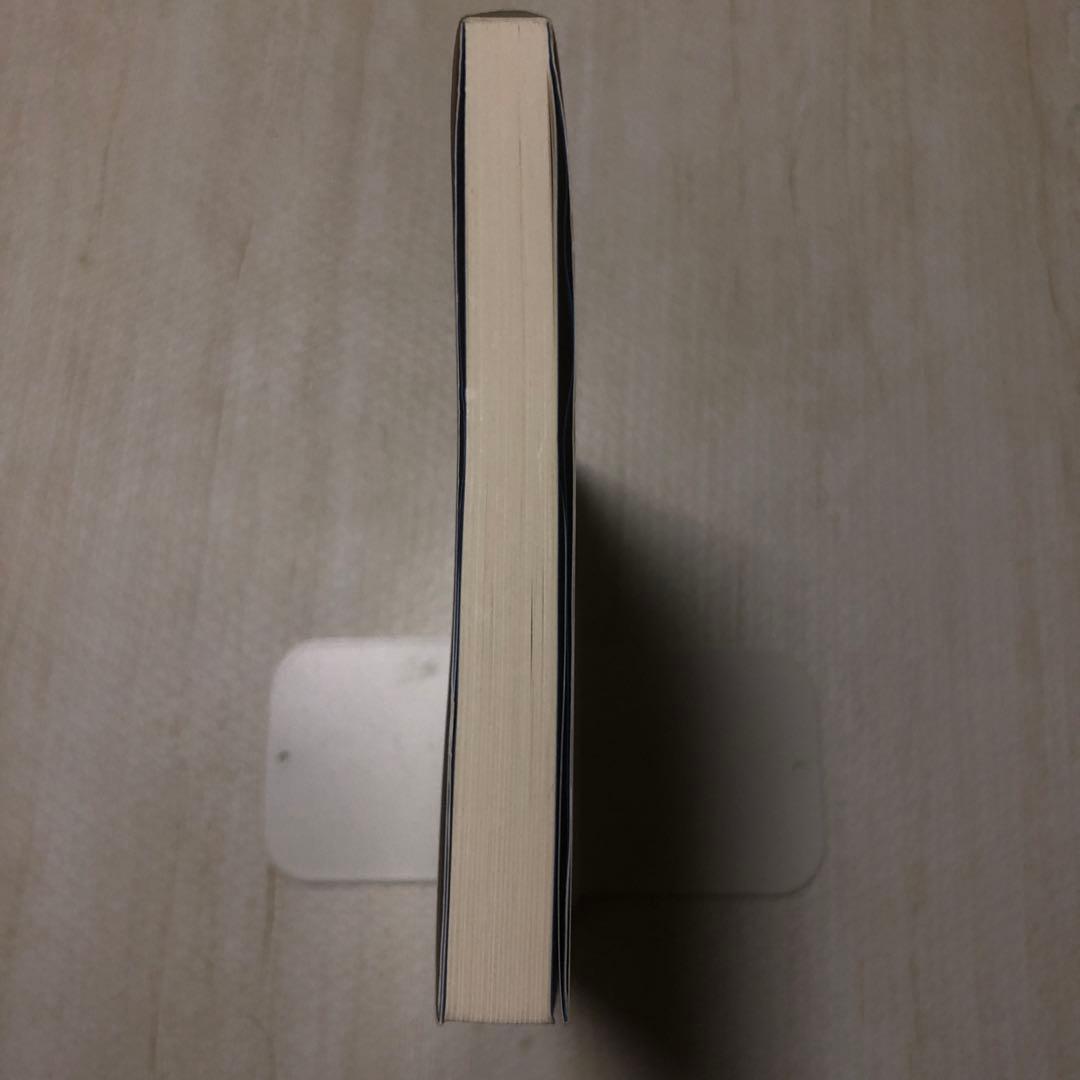 現代森林政策学