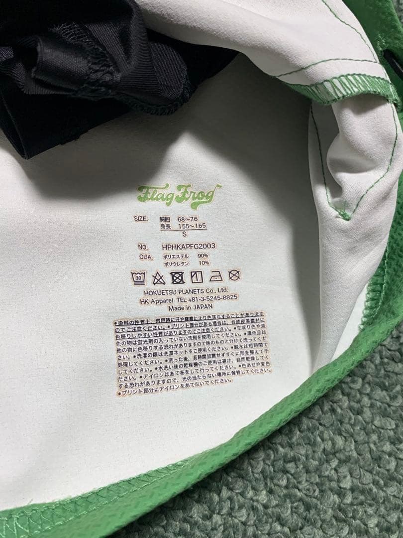 新品　フラッグフロッグゴルフ　セットアップ　ポロシャツ　スカート　S グリーン