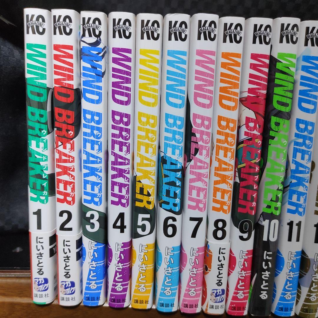 WIND BREAKER 全巻セット 1-22巻