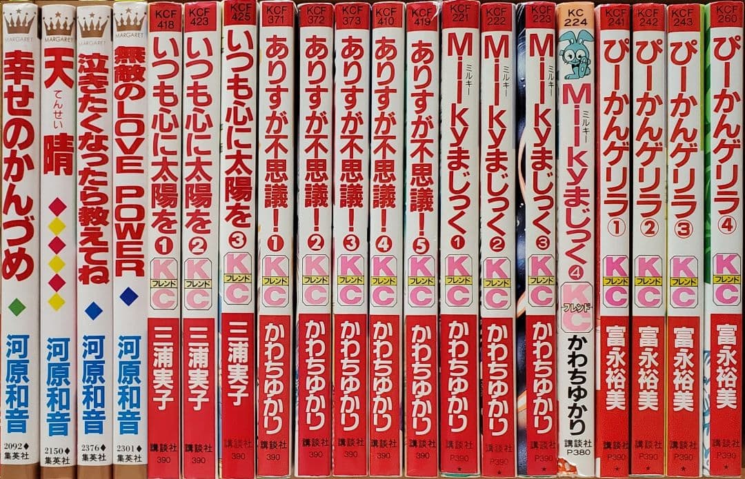 少女漫画60冊 まとめ売り【B】（7）