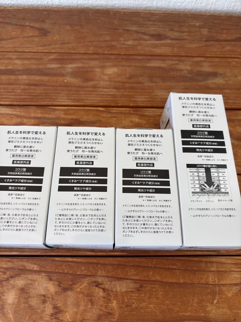 １年分！32890円/ONE BY KOSE メラノショットP ラージ4本セット
