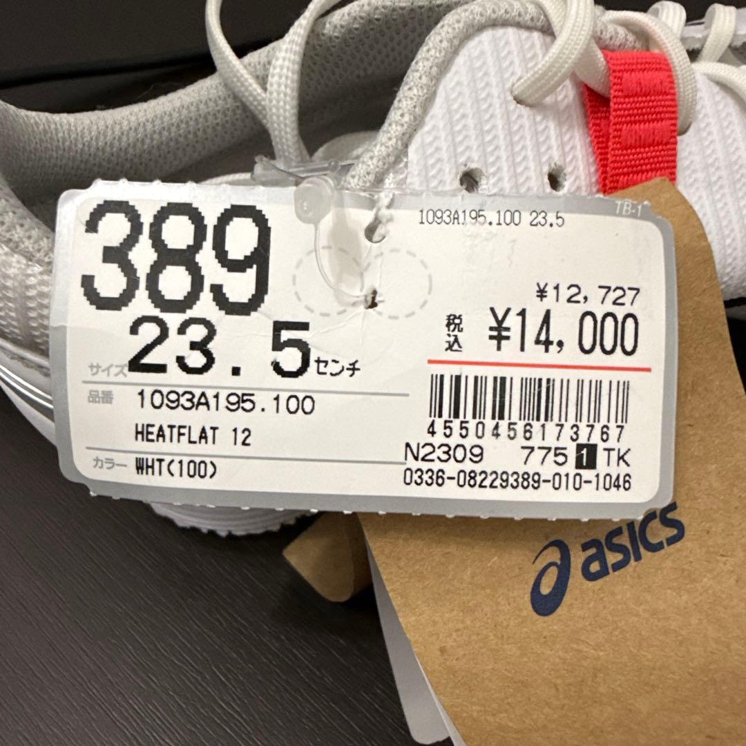 ASICS HEATFLAT12 スパイクシューズ 23.5cm 未使用品