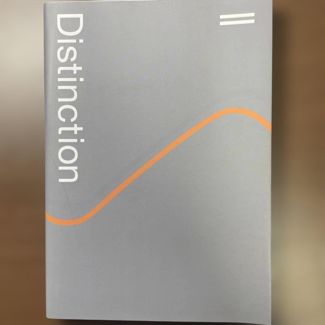 Distinction Vocabulary Artist 4冊セット