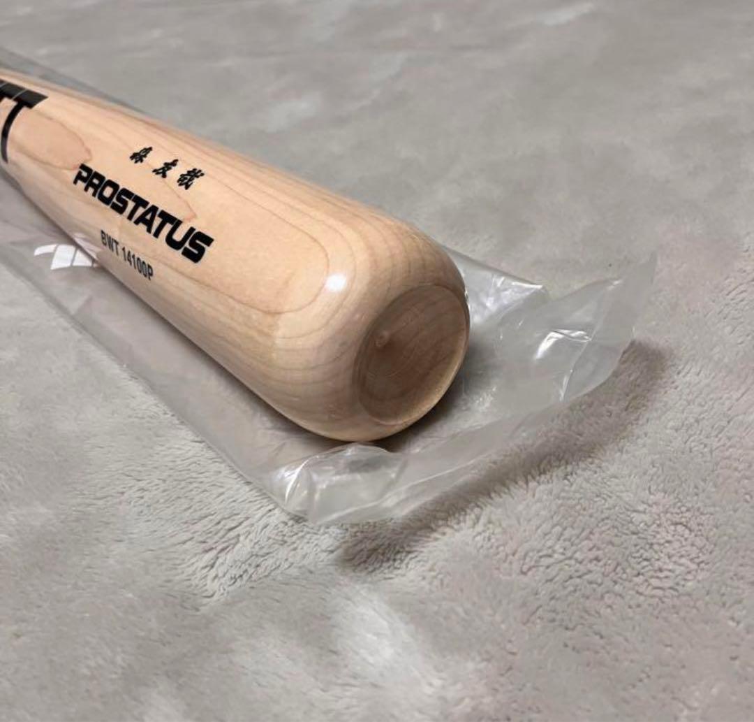 オリックスバッファローズ　森友哉選手　支給品　バット&手袋