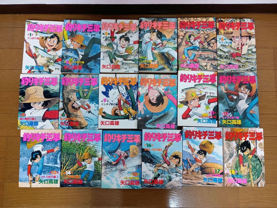 釣りキチ三平　漫画全巻(1〜37巻)+番外編2冊セット