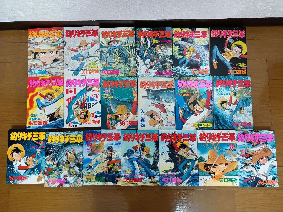 釣りキチ三平　漫画全巻(1〜37巻)+番外編2冊セット