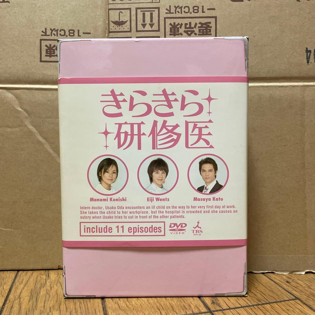 きらきら研修医 DVD-BOX〈6枚組〉と原作ブログ本