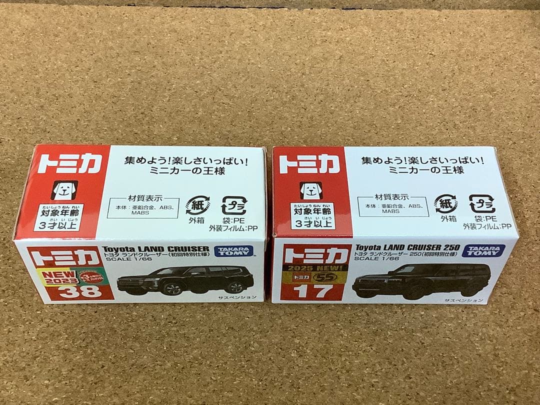 トミカ トヨタ ランドクルーザー 当選品　初回特別仕様　未開封