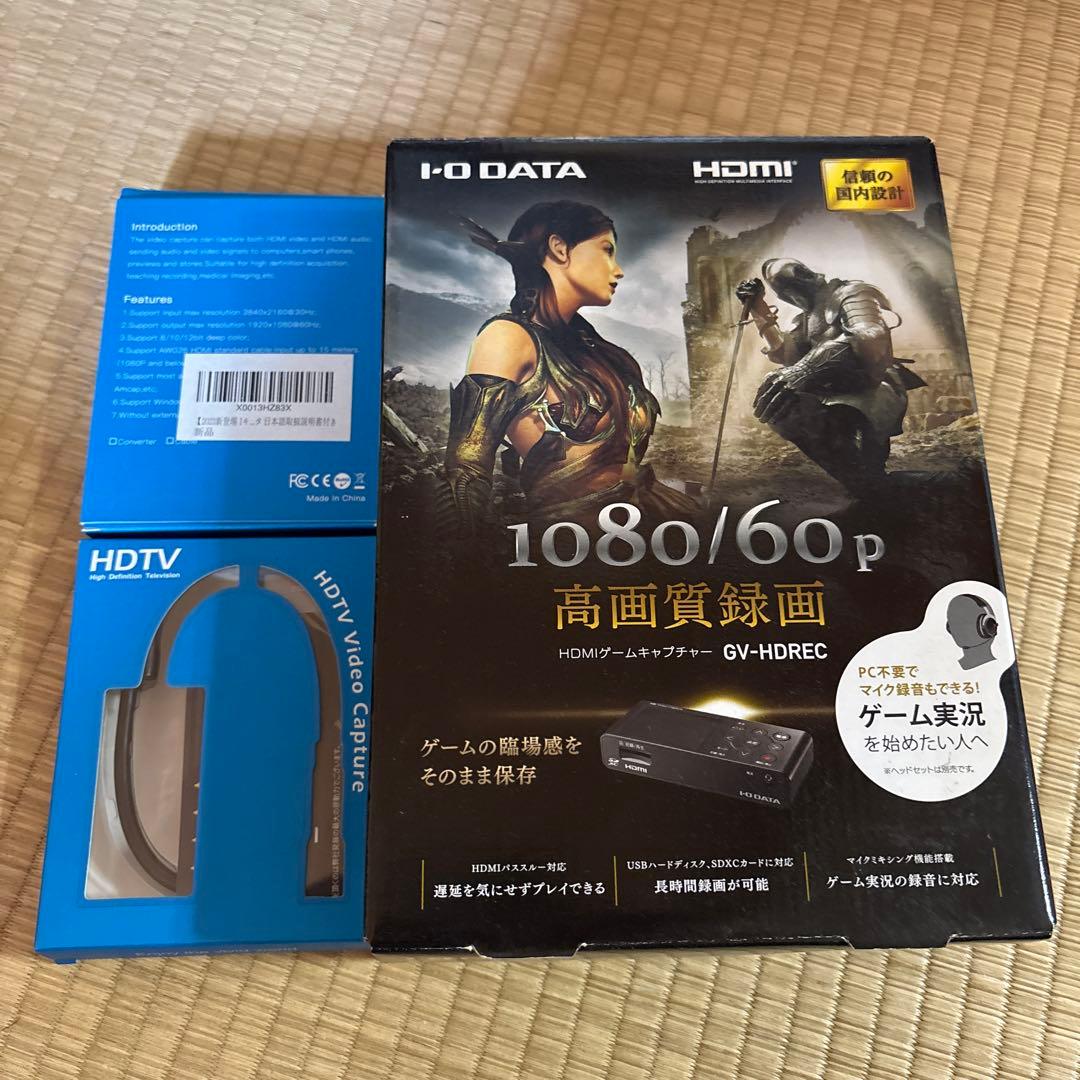 Nintendo Switch +ソフト18個(+特典付き)+α