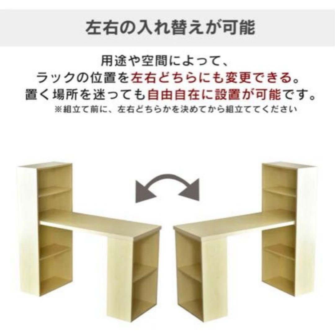 2人　勉強机　学習机　棚付き　ユニットデスク　ホワイト　収納　パソコンデスク