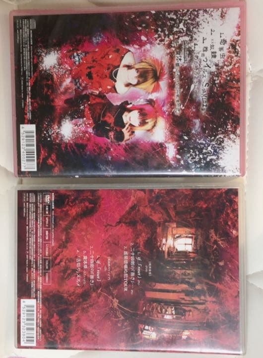妃阿甦 限定生産盤 貴重品 V系 CDセット おまけ付き