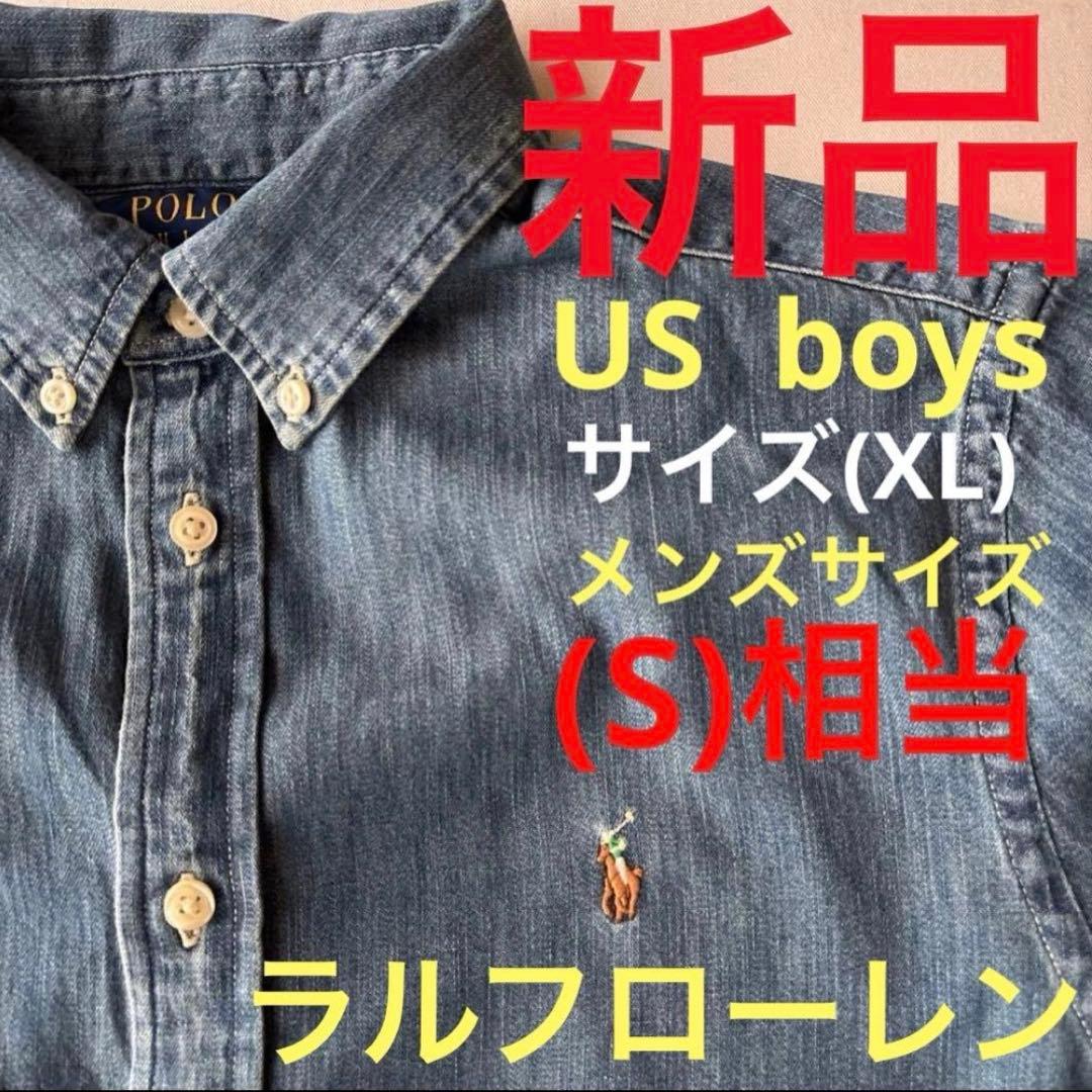 B417新品レディース可能RalphLaurenダンガリーシャツUSボーイズXL