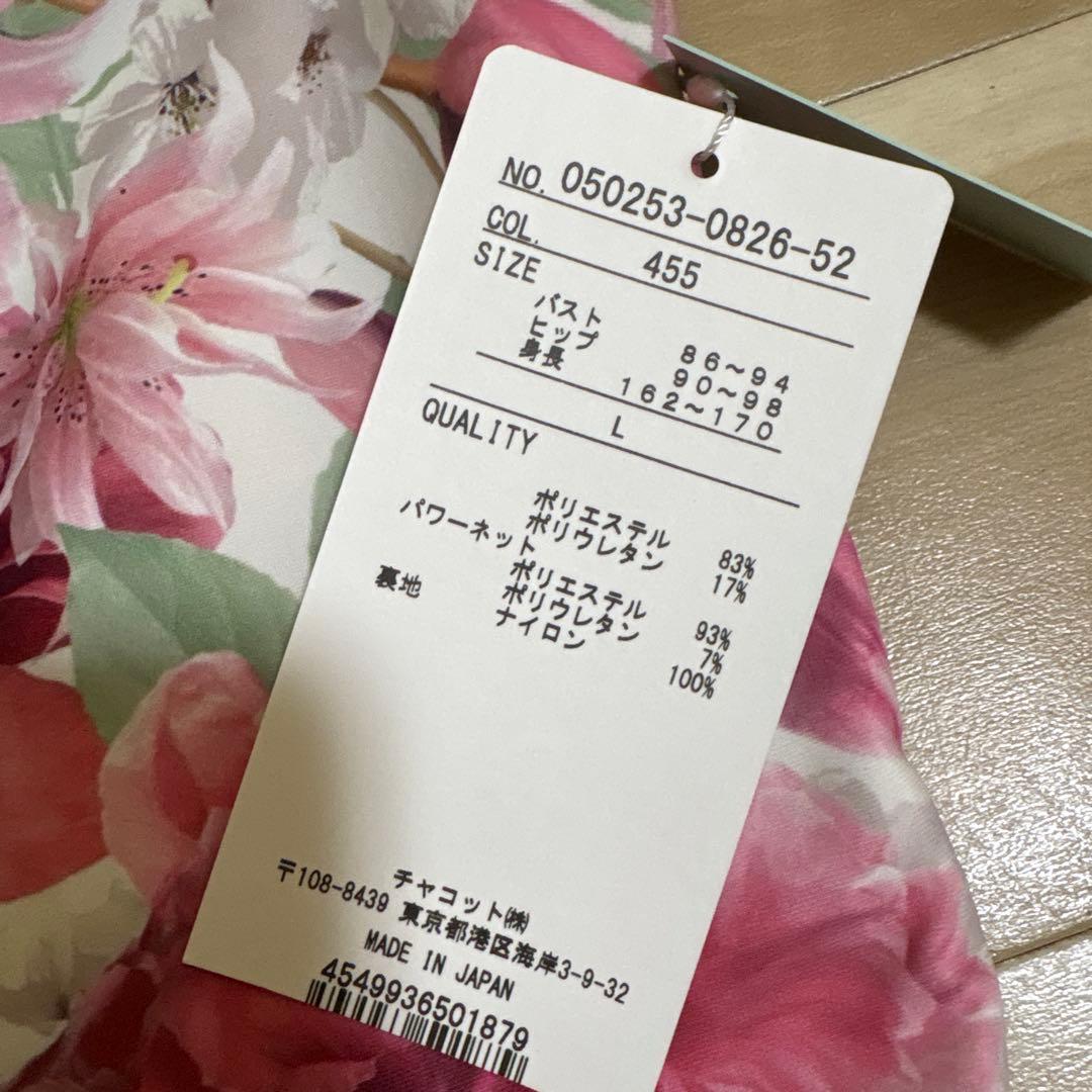 MAY NAGAHISA レオタード　L Chacott チャコット
