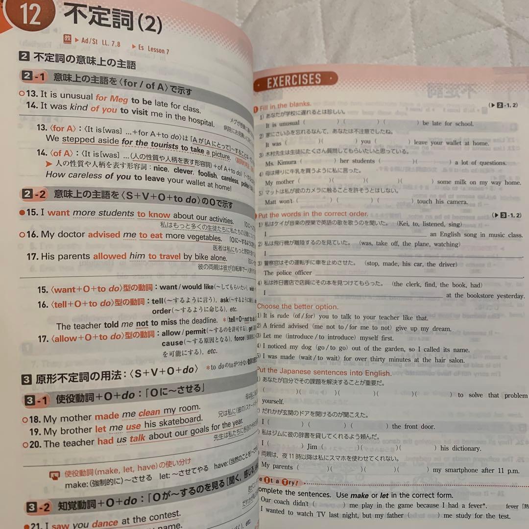 語学・辞書・学習参考書 EARTHRISE English Grammar in 22 Stages