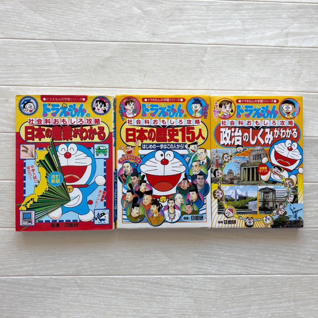 n*a様 ドラえもんの学習シリーズ・学年別ドラえもん名作選 他 31冊+おまけ