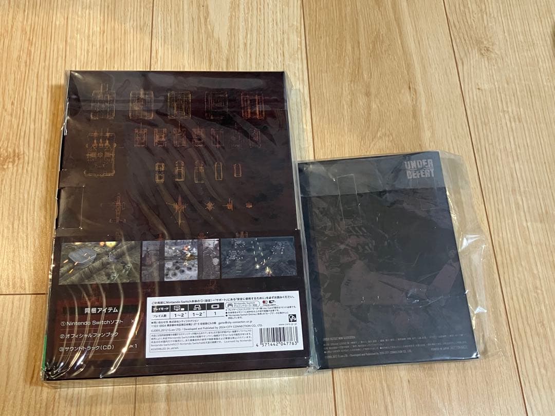 【新品】 UNDER DEFEAT 特装版 Switch
