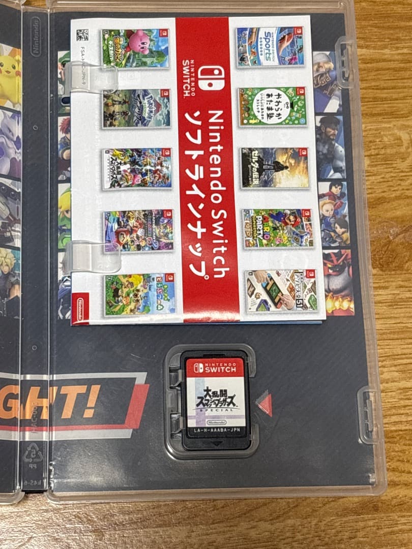 大乱闘スマッシュブラザーズ SPECIAL & New Super Mario